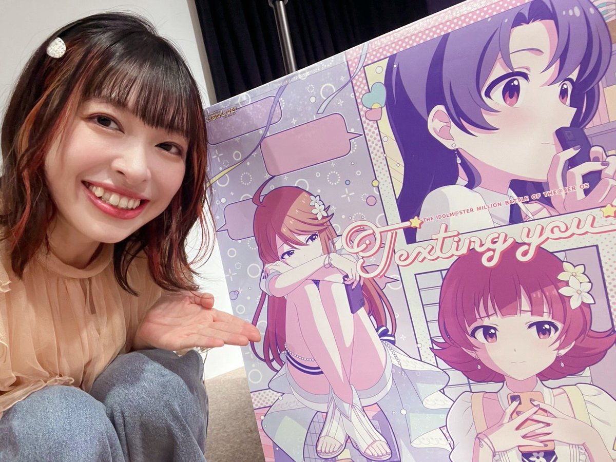 THE IDOLM@STER MILLION BATTLE OF THE@TER 03,04,05合同リリースイベント！

くーーーやーーーしーーーーいーーーー！！！！！！！
昼はダメだったゲームも夜ではミラクル起きたりしたけど…今回はPrincess大勝利でした！Angelのみんなごめーーーん！！！👼

昼夜共、ご来場ありがとうございました🦋