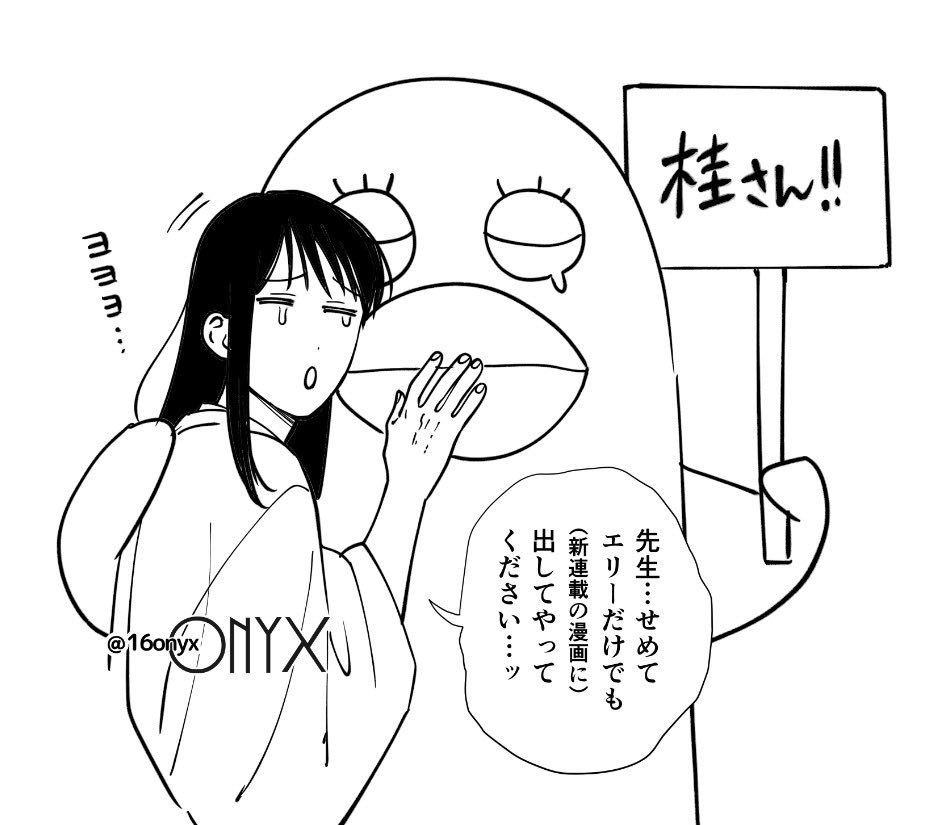 本日のちゃっかり 