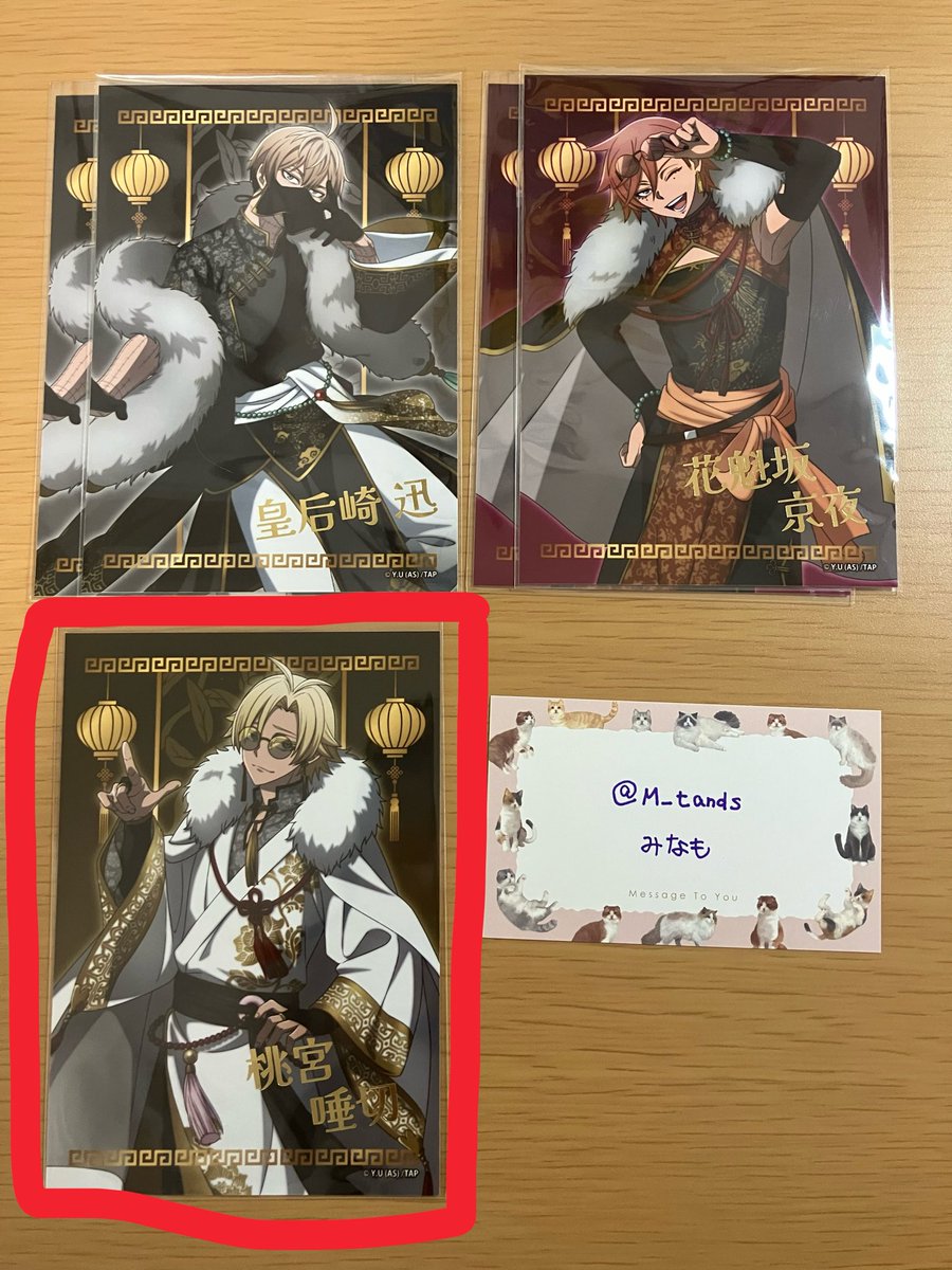 みなも@取引垢 tweet media