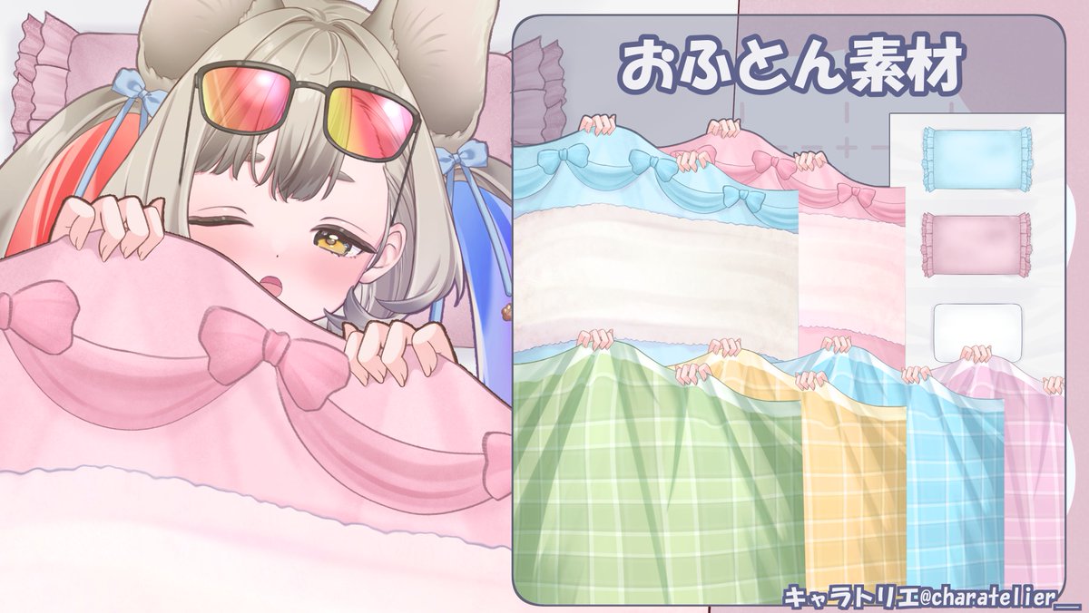 キャラトリエ＠illust&Live2D🐾 tweet media