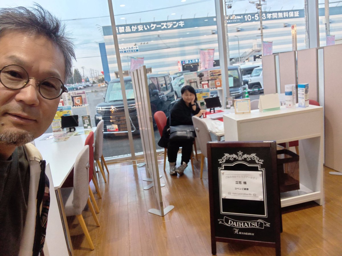 theeverred1's tweet photo. 2026.4.19
コペン、納車されました🥰
新車だけと思っていた納車式、ゴールドの大きな鍵を持った額入り記念写真も頂きました🎵
営業のMさんには大変お世話になりました😆
有難う御座います！
初運転、夕方で寒かったですがオープンにしてヒーター入れて走行！
楽しんでいこうと思います⤴️
#コペン
#札幌 https://t.co/KhnBW861jA