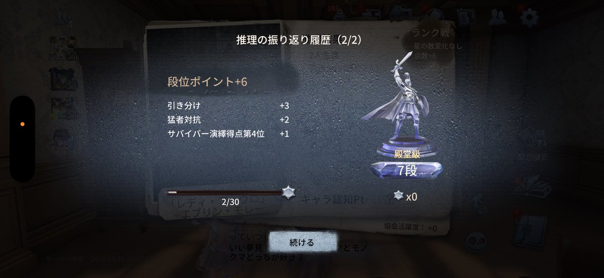 くるる tweet media