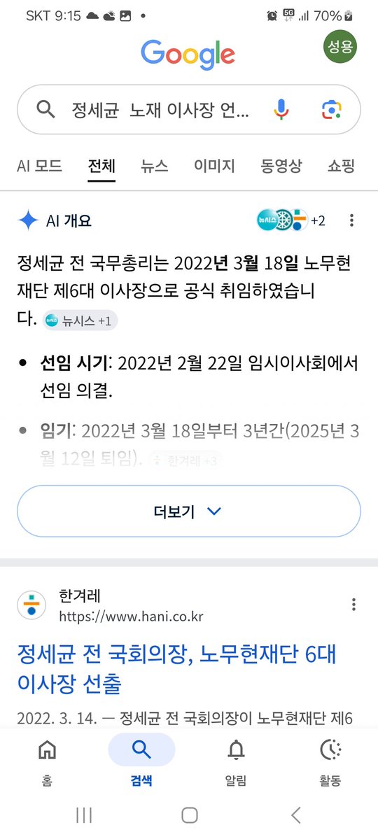 청아한 난초 tweet media