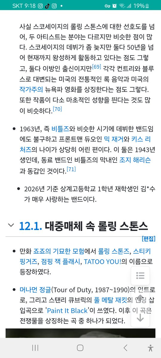 하이콩 tweet media