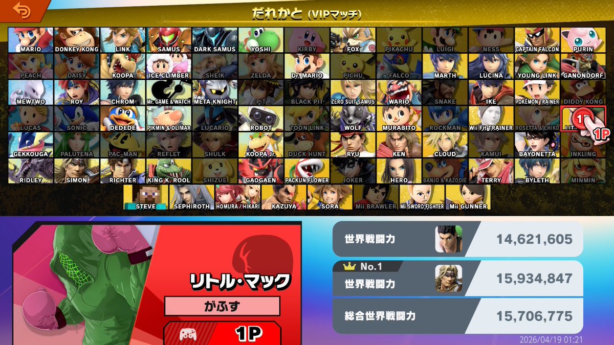 がふす tweet media