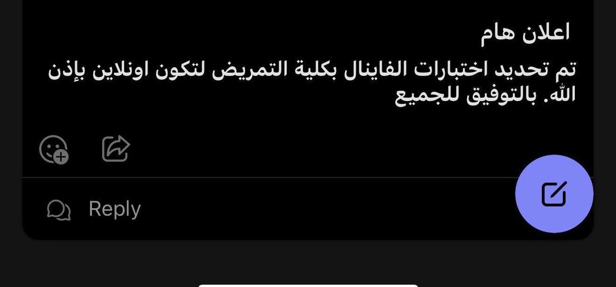 تقييم التطبيقي tweet media
