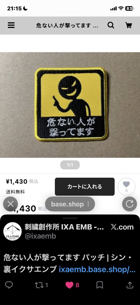 平仮名の方の「のりちゃん」 tweet media