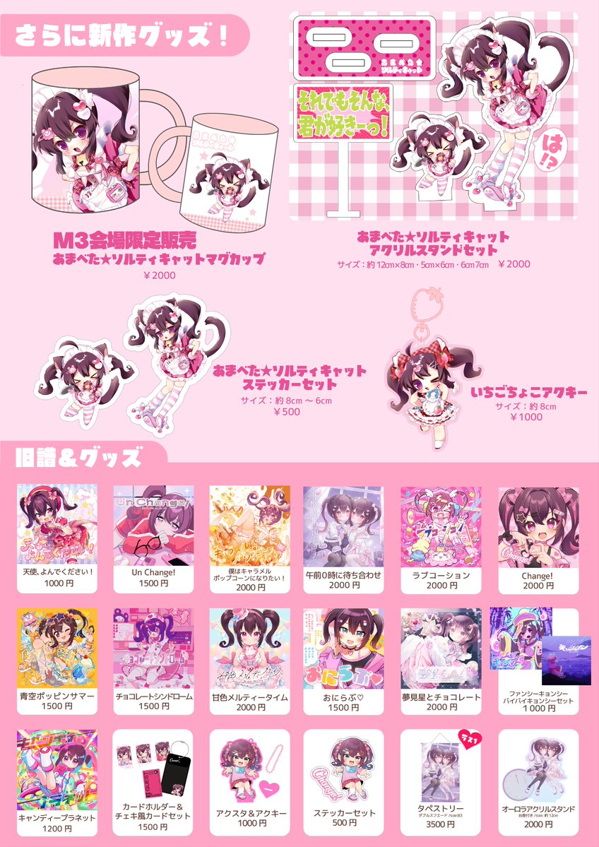 ちょこ🍫 tweet media