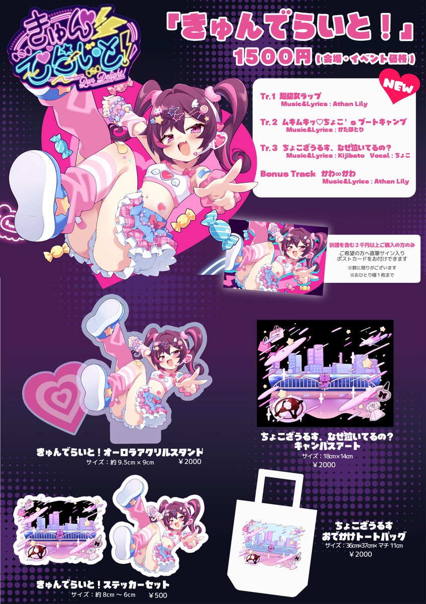 ちょこ🍫 tweet media
