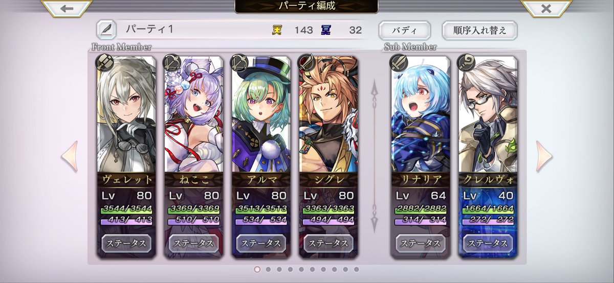 おまつ@アナデン垢 tweet media