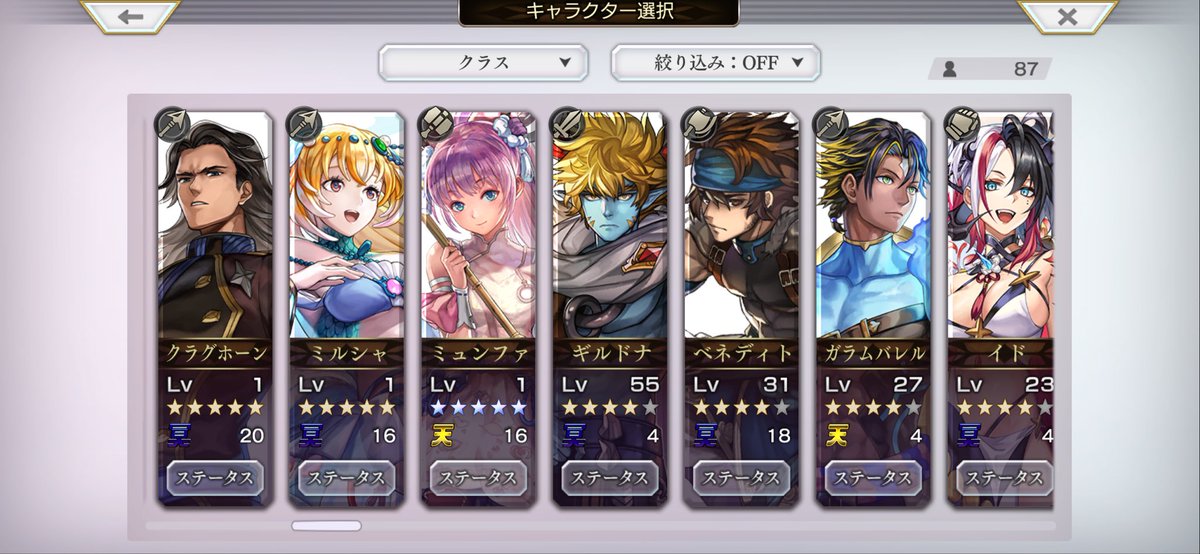 おまつ@アナデン垢 tweet media