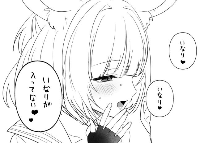 🌸いたる🌸 tweet media