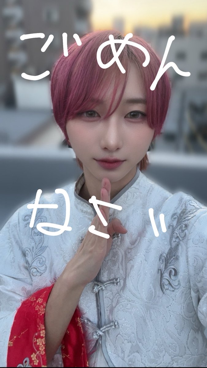 澪 tweet media