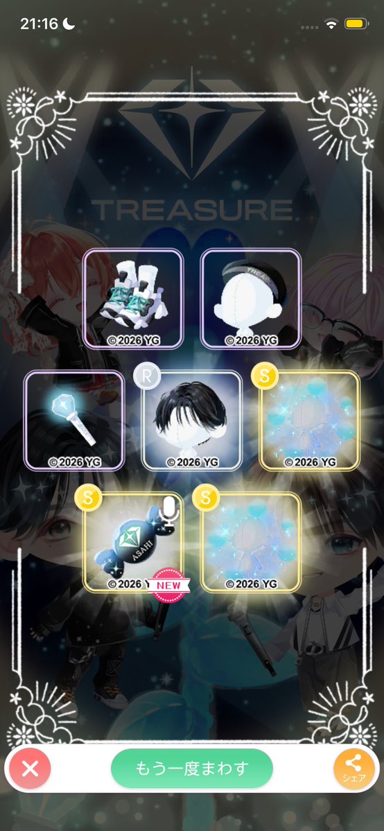 あやめ⚜️ tweet media