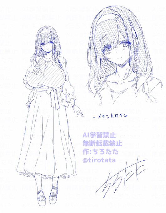 バベル新作乗っ取りえちち連話のキャラデザ大ラフじゃ  

実際の漫画でのデザインとは結構違うけどご期待じゃ

今までやったことない良きな試みも実施するで応援よろしう 