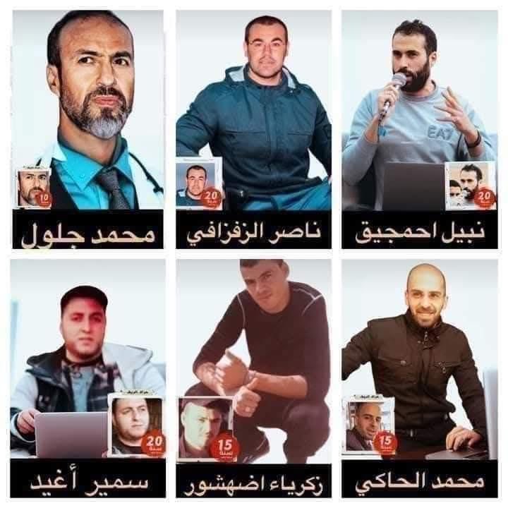 ألم يحن وقت انتهاء هذا الكابوس؟
أطلقوا سراح شباب حراك الريف، وجيل زد، وكل الحراكات الاجتماعية، ومعتقلي الرأي!!