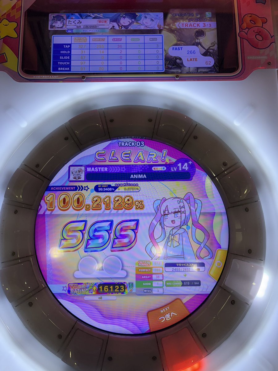 ☝️やまたく🍄 tweet media