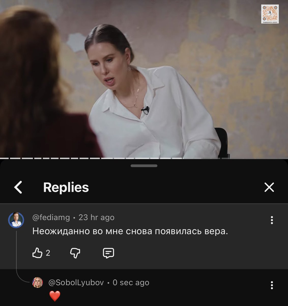 На днях вышло мое интервью Ирине Шихман: youtu.be/XjaxlX66Tnw Специально не писала здесь ничего про него, хотела посмотреть на обратную связь и комментарии аудитории Ирины. На удивление там столько любви и поддержки, будто у меня день рождения❤️

Не все вопросы мне
