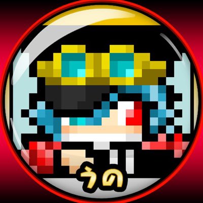 うのちゃん tweet media