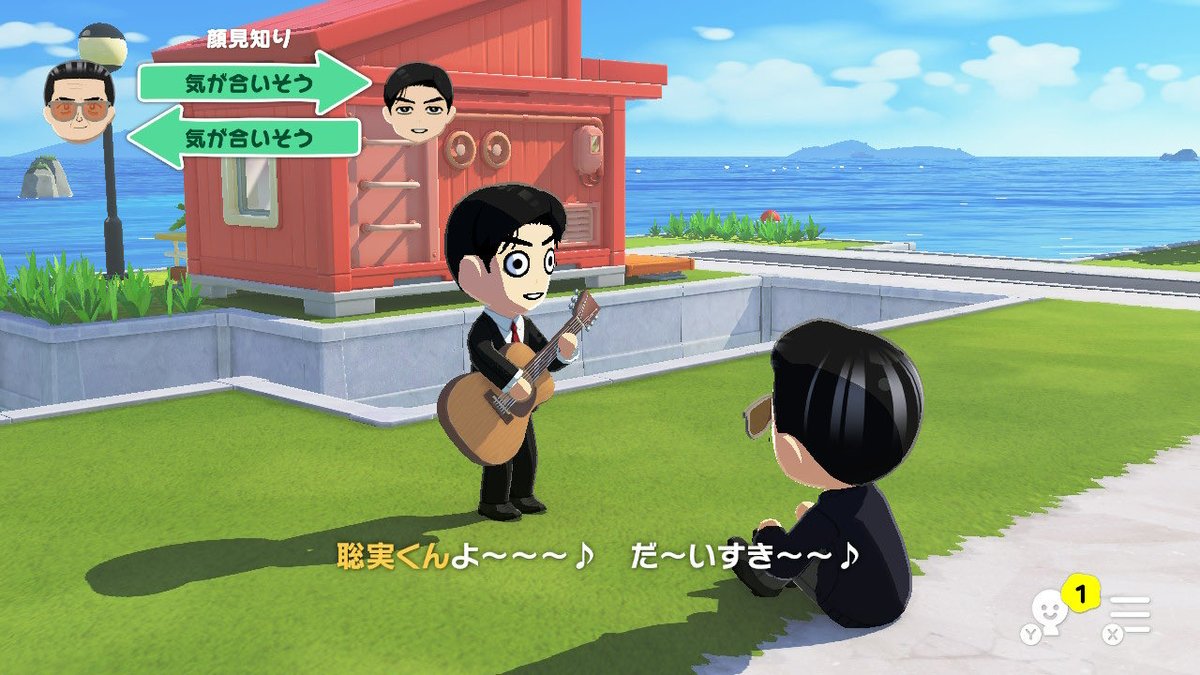 大丈夫だよ聡みくん、組長の前で自作のラブソング弾き語りしてたから