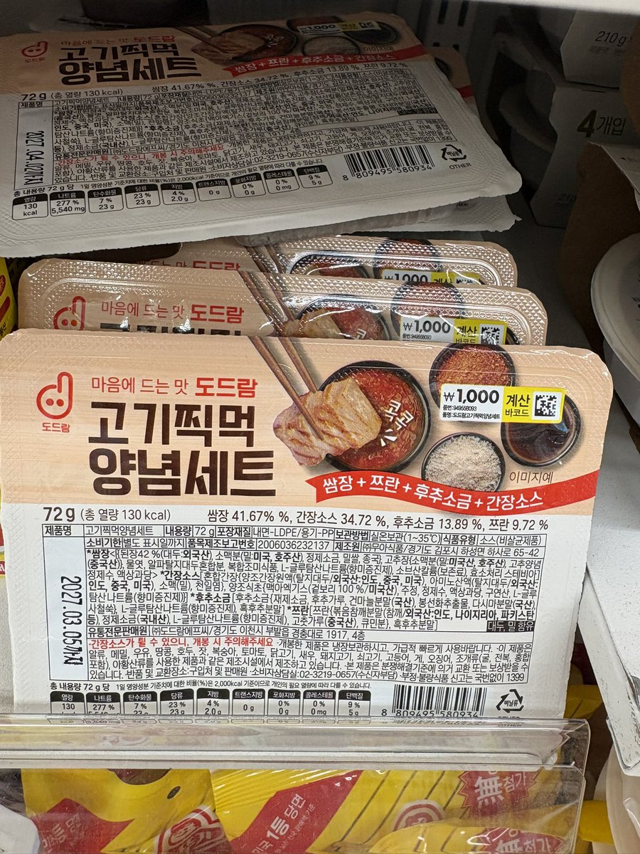 사랑 ｻﾗﾝ tweet media