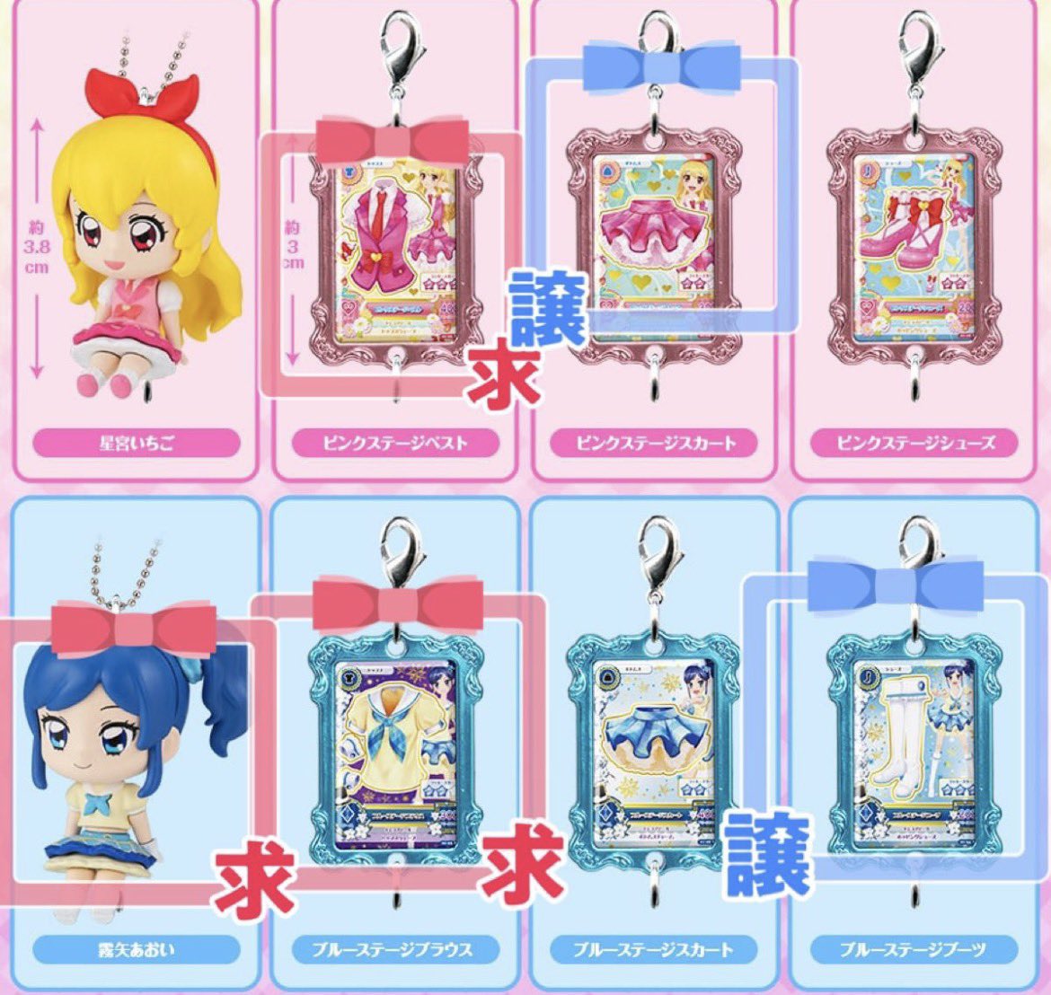 生首侍 tweet media