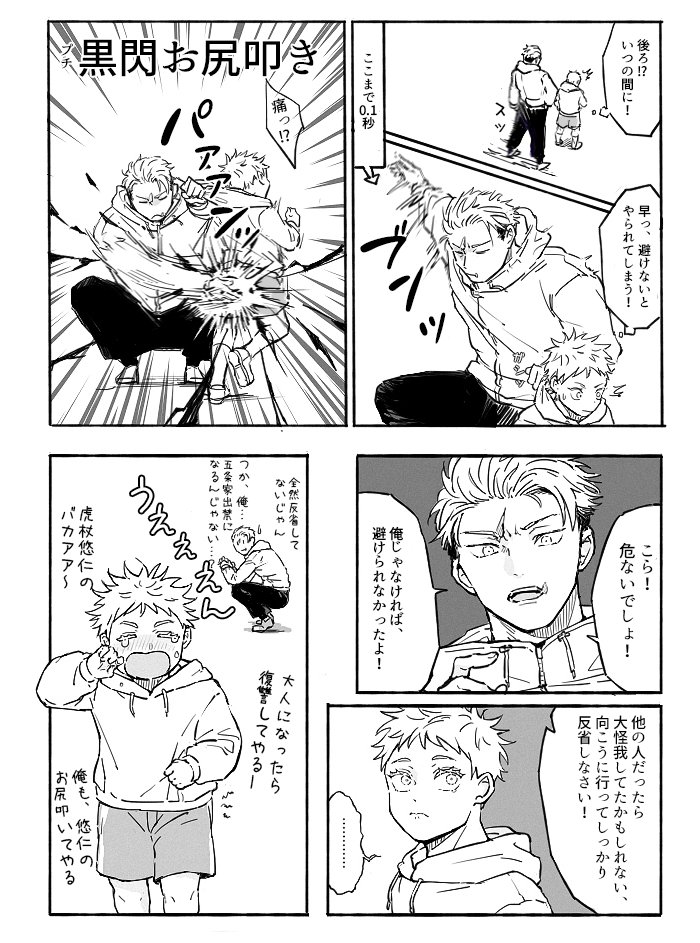 flower_01_03 tweet media