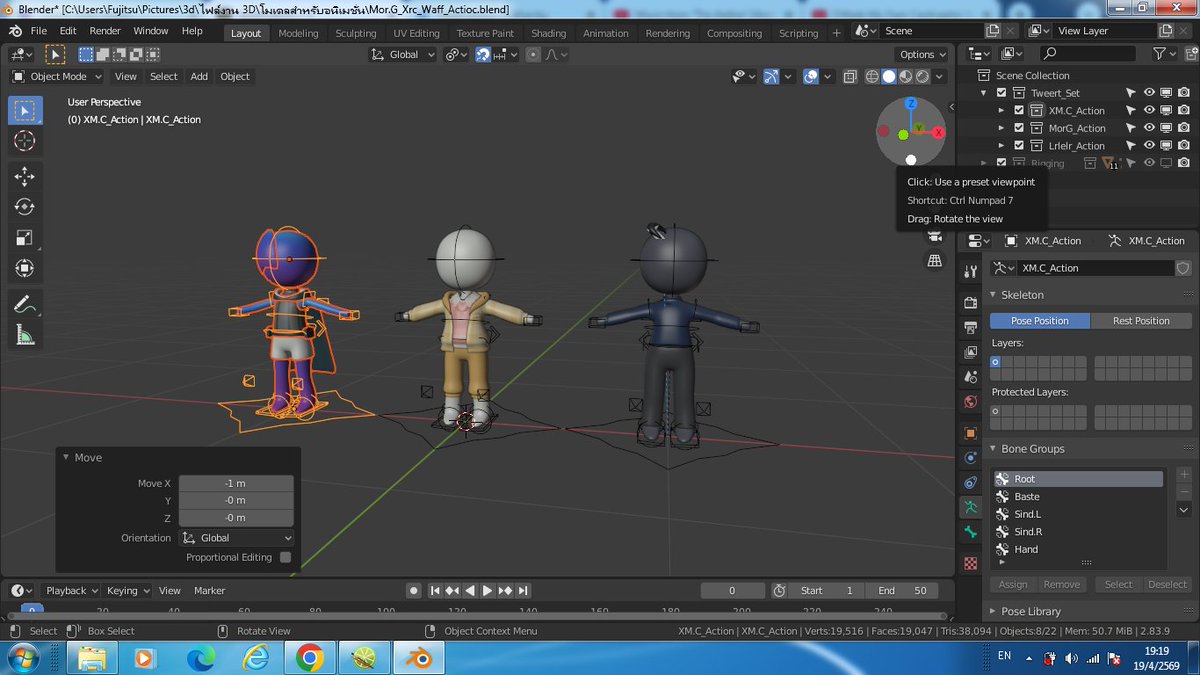 moonfirithyll's tweet image. พักงานนิดหน่อย... Slightly spare time. @MorG_ua @Lrlelr133573 @L4zy_ChillsG0y #3d #3db #blender