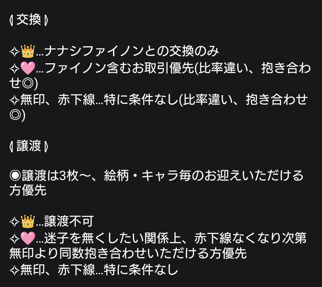 テト🍨💙＠基本土日発送のみ tweet media