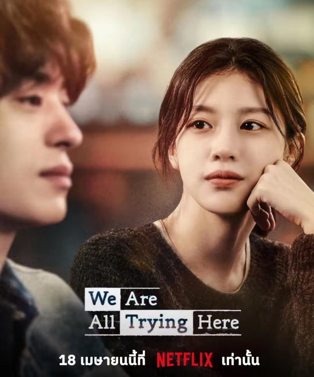 หาร Netflix ราคาถูกมาก 79 บ. จอส่วนตัว ⛅️ tweet media