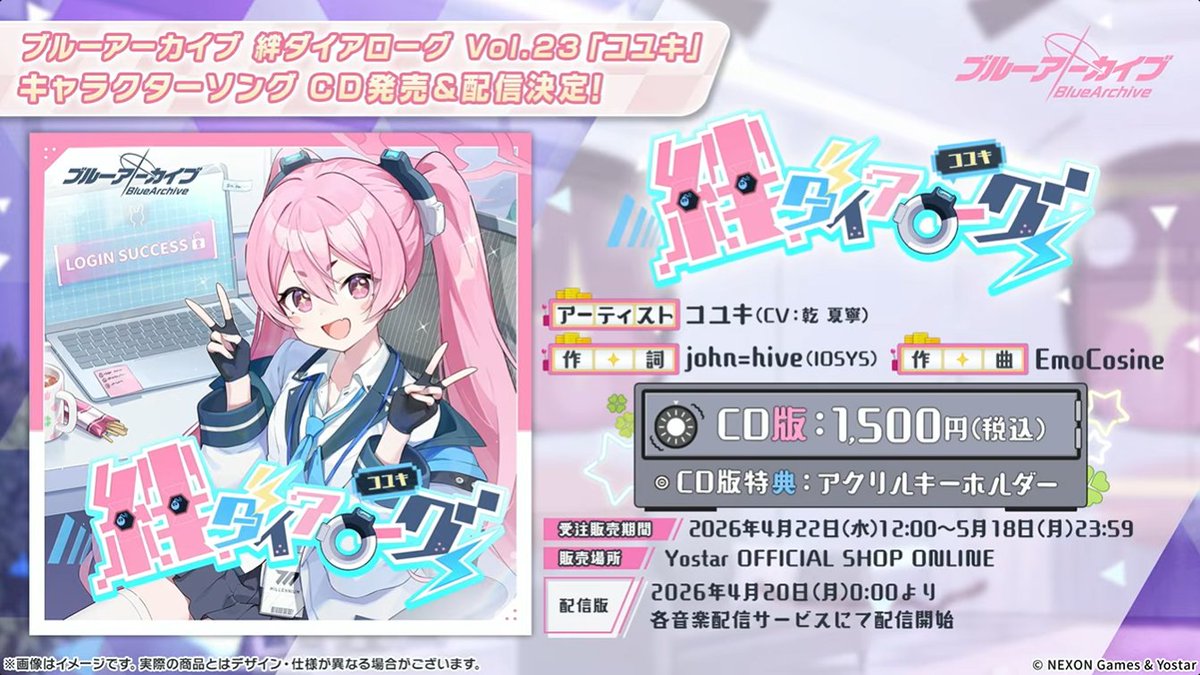 EmoCosine / エモコサイン tweet media