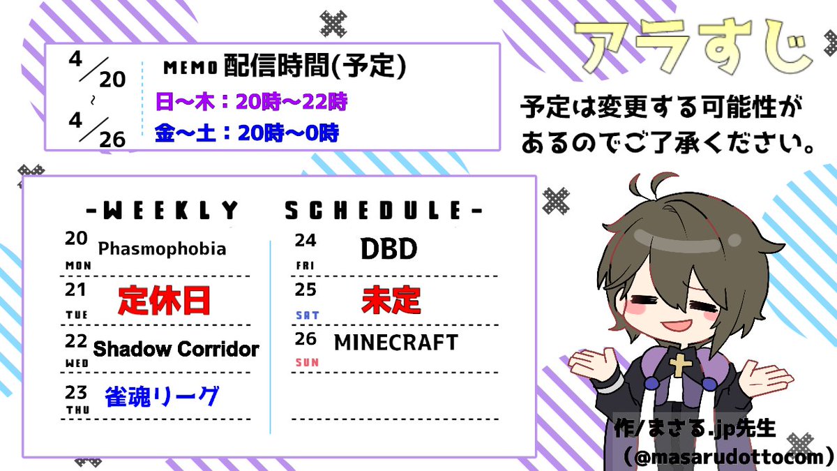 ドゥクス_アーラ 🦉✝️ tweet media