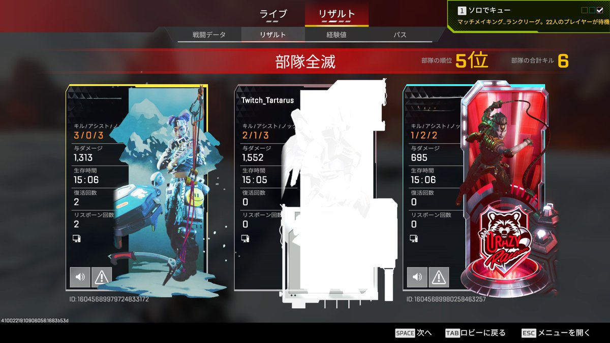 タルタロス🦾【e-sportsチーム:TurQuoise】@毎日配信 YT&Twitch tweet media