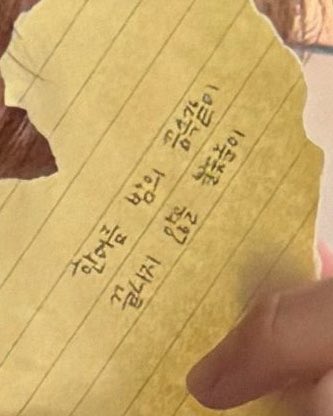 한여름 밤의 꿈속같이
끝나지 않을 불꽃놀이