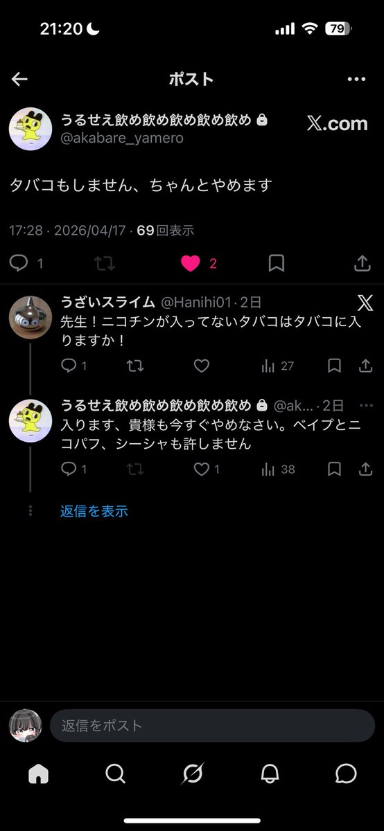 ｱｽｵｽｵｲｽ tweet media
