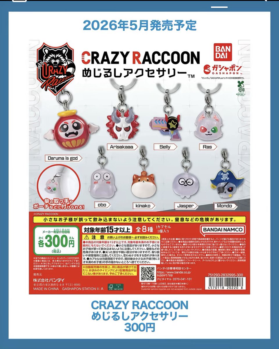 よしりき tweet media