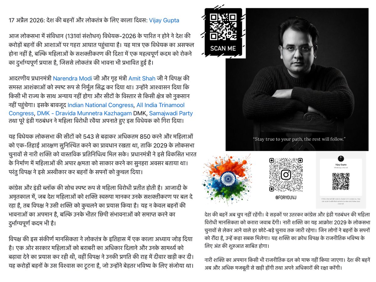 foryouvjg's tweet image. “Stay true to your path, the rest will follow.”
#QuietStrength #InnerCalm @NitinNabin