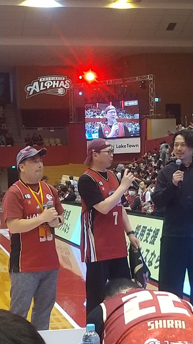 aSo9IRirn1H4otT's tweet image. 私も、みんなも最後の力を振り絞って☺️
残りの試合、みんな頑張ろう‼️勝っても負けても全員で‼️
来シーズンも応援しちゃおうかなー！
紅茶さん、お疲れ様です❤️
#アルファーズ #アルファメイト