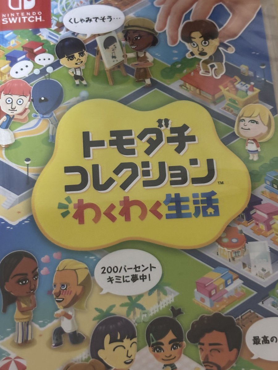 えびせん🐟 tweet media