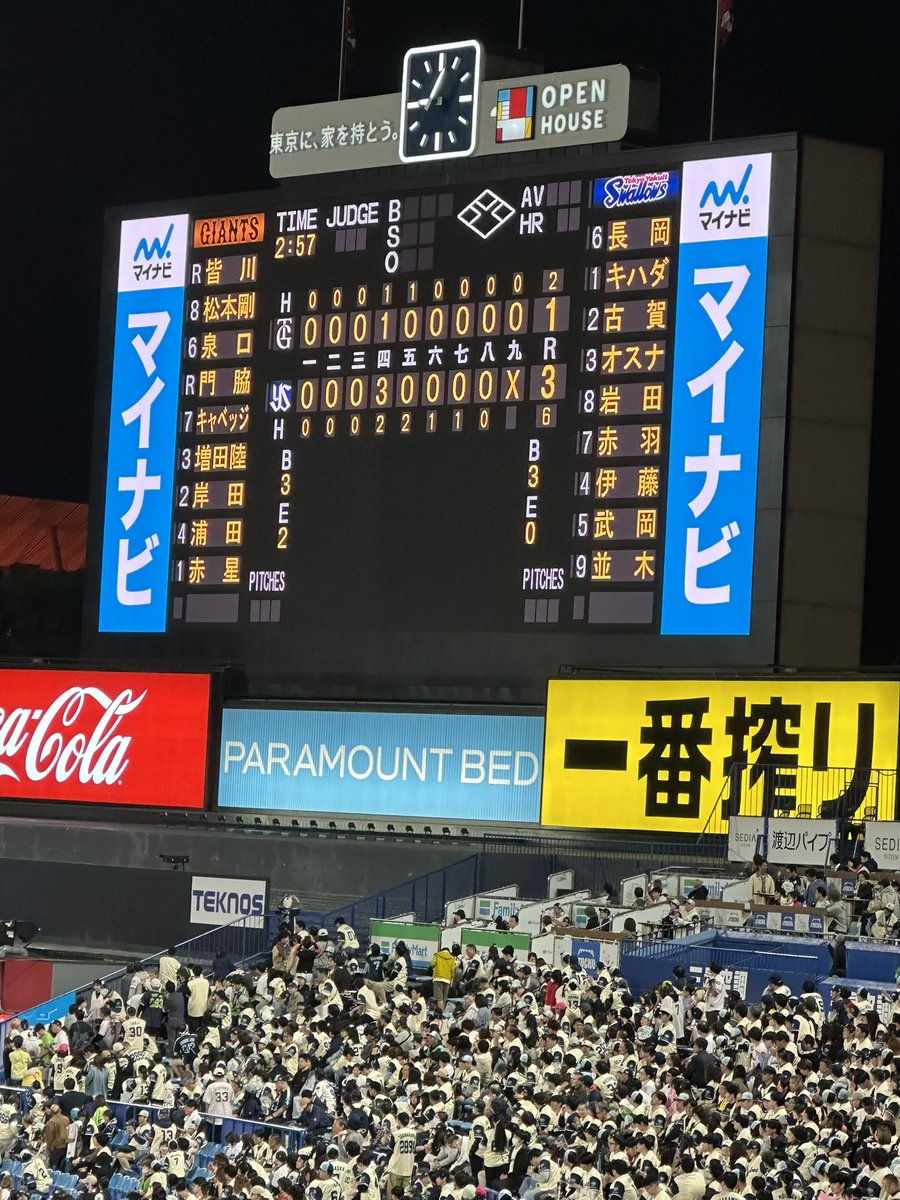 いっすぃ〜 tweet media