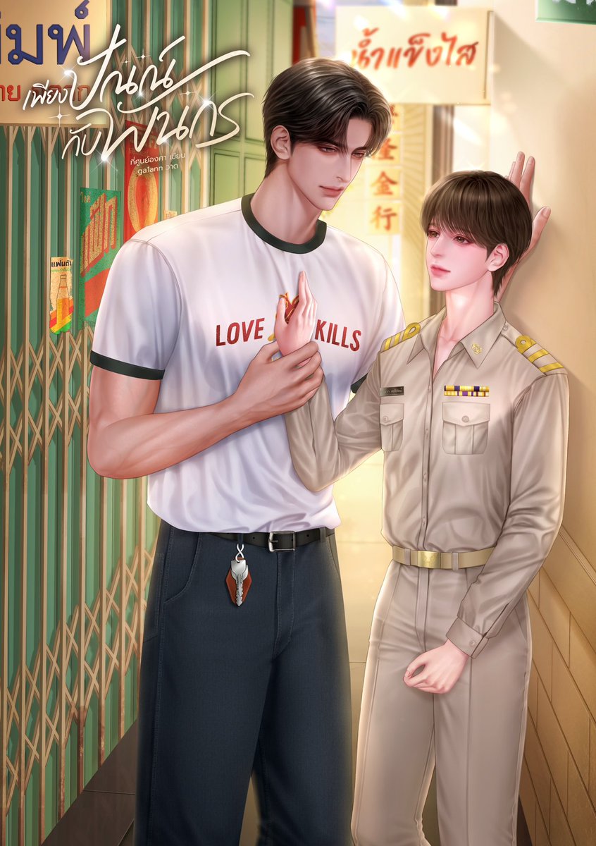 ที่ศูนย์องศา tweet media