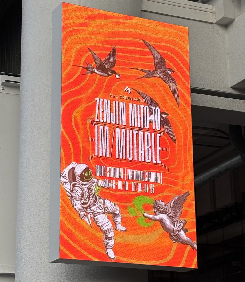 青りんご風味のmei tweet media