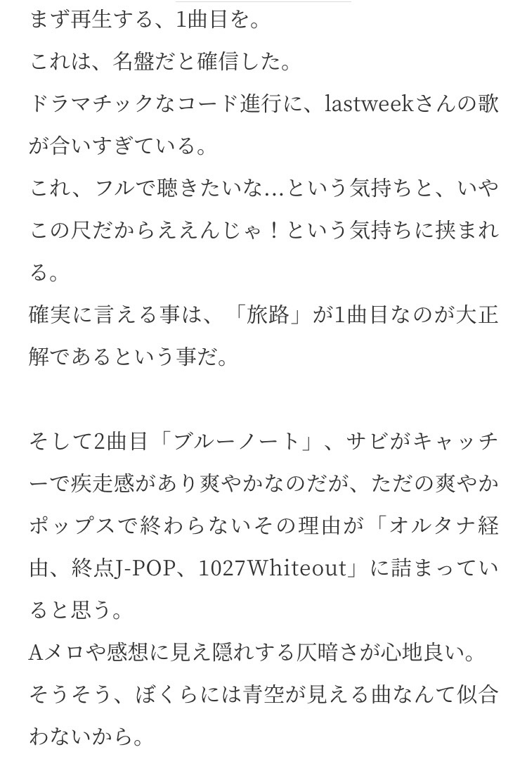 バンド【1027Whiteout】 tweet media