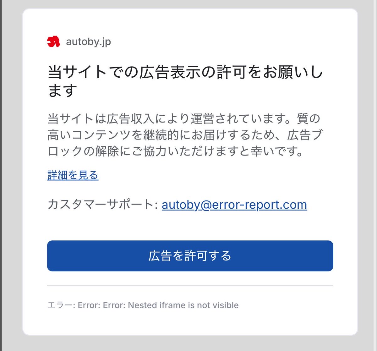 usso＿ew様の専用ですので購入しないでください。 4] Essential Tips for Preventing Mercari Scams! We Explain the