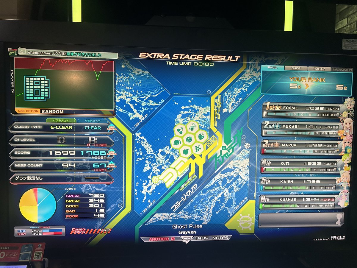 不沈艦 壊炎 tweet media