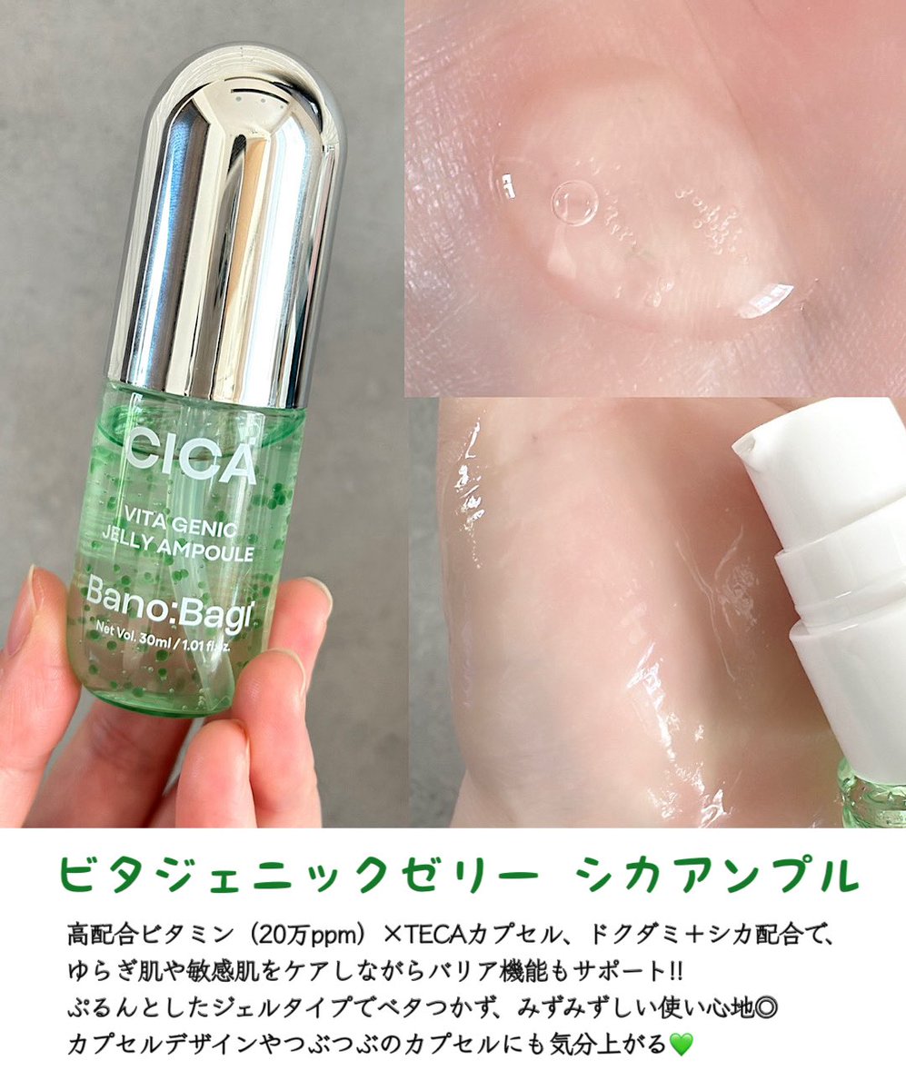 🍓 𝑖𝑐𝘩𝑖𝑔𝑜 🍓 tweet media