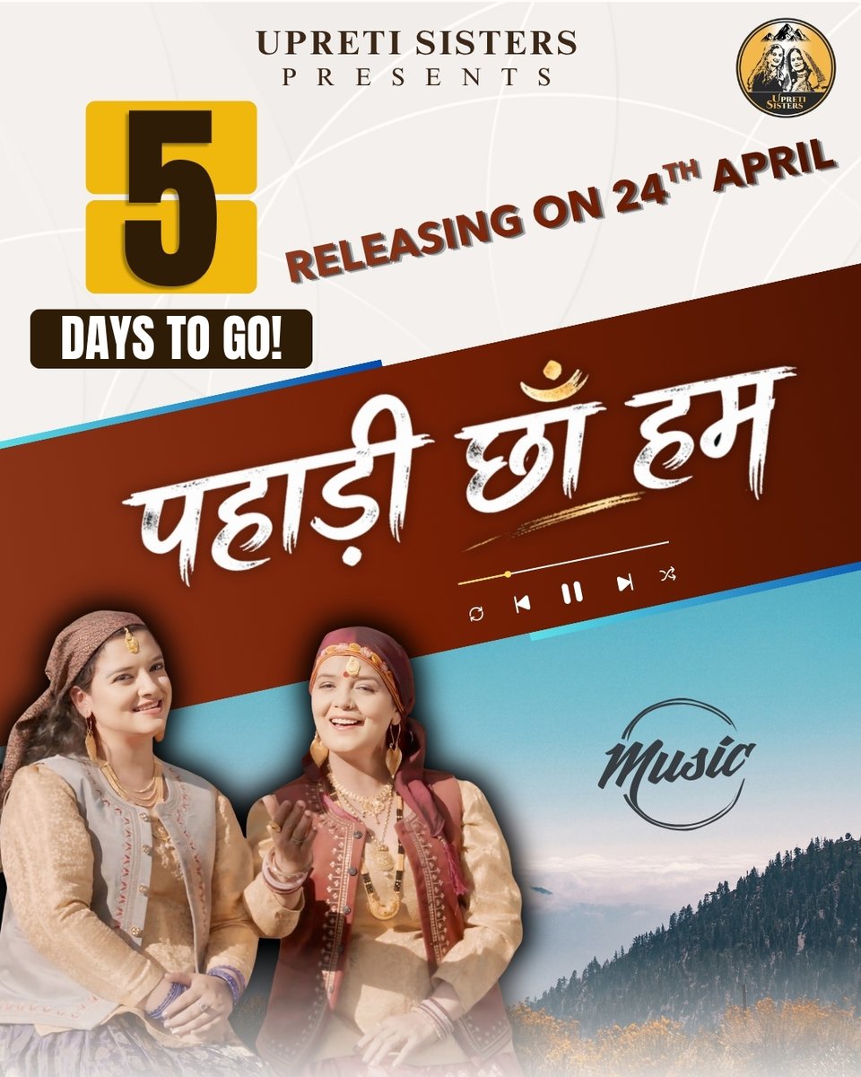 Upreti Sisters tweet media