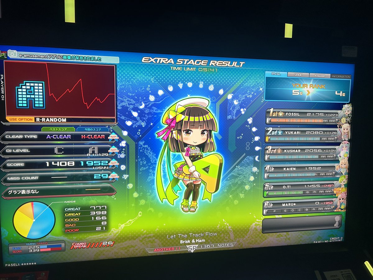 不沈艦 壊炎 tweet media