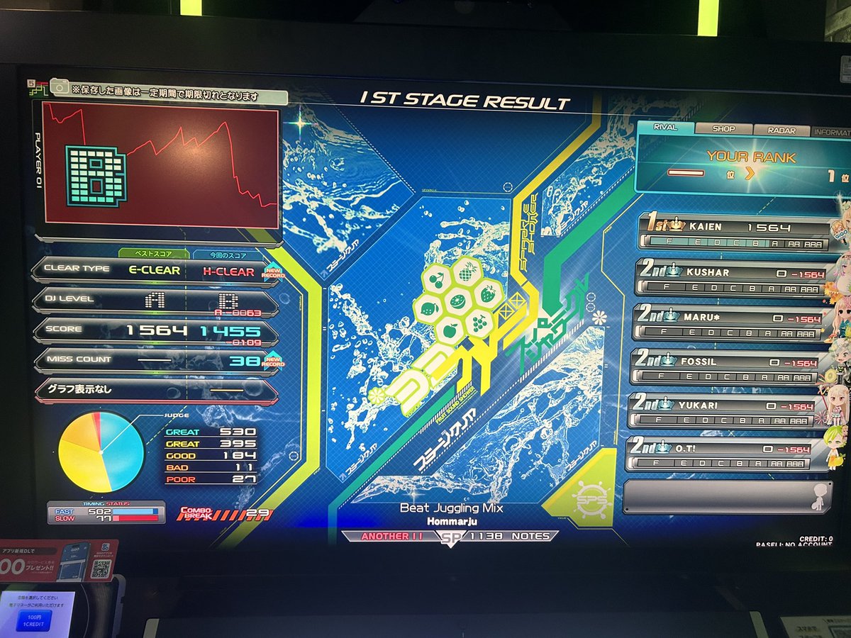 不沈艦 壊炎 tweet media