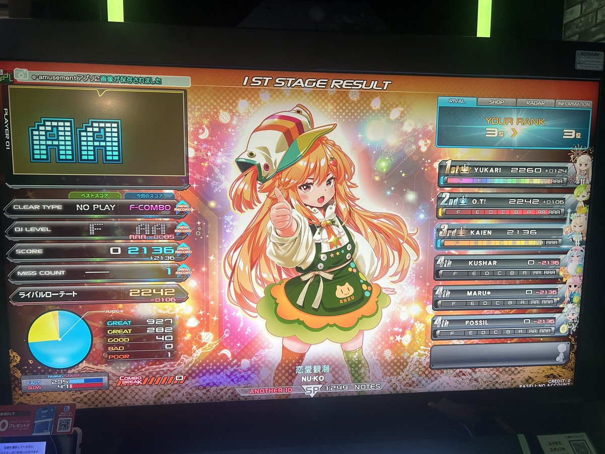 不沈艦 壊炎 tweet media